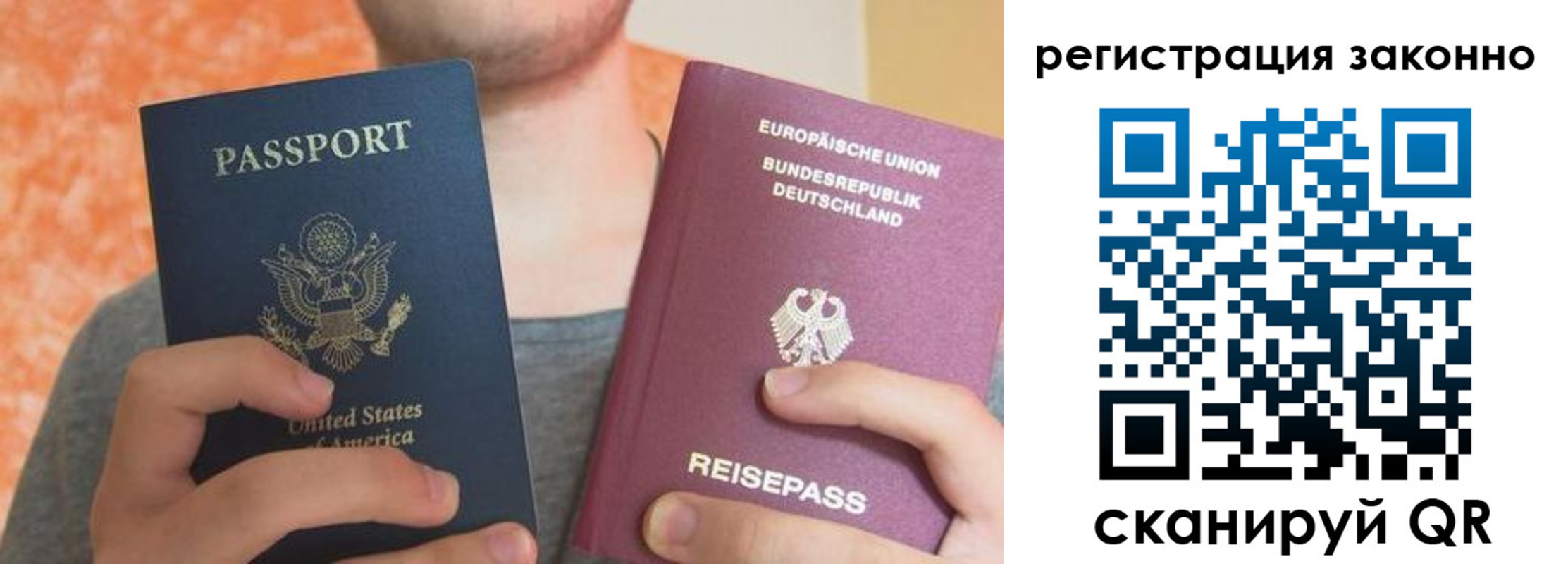 прописка в квартире в Грязовце