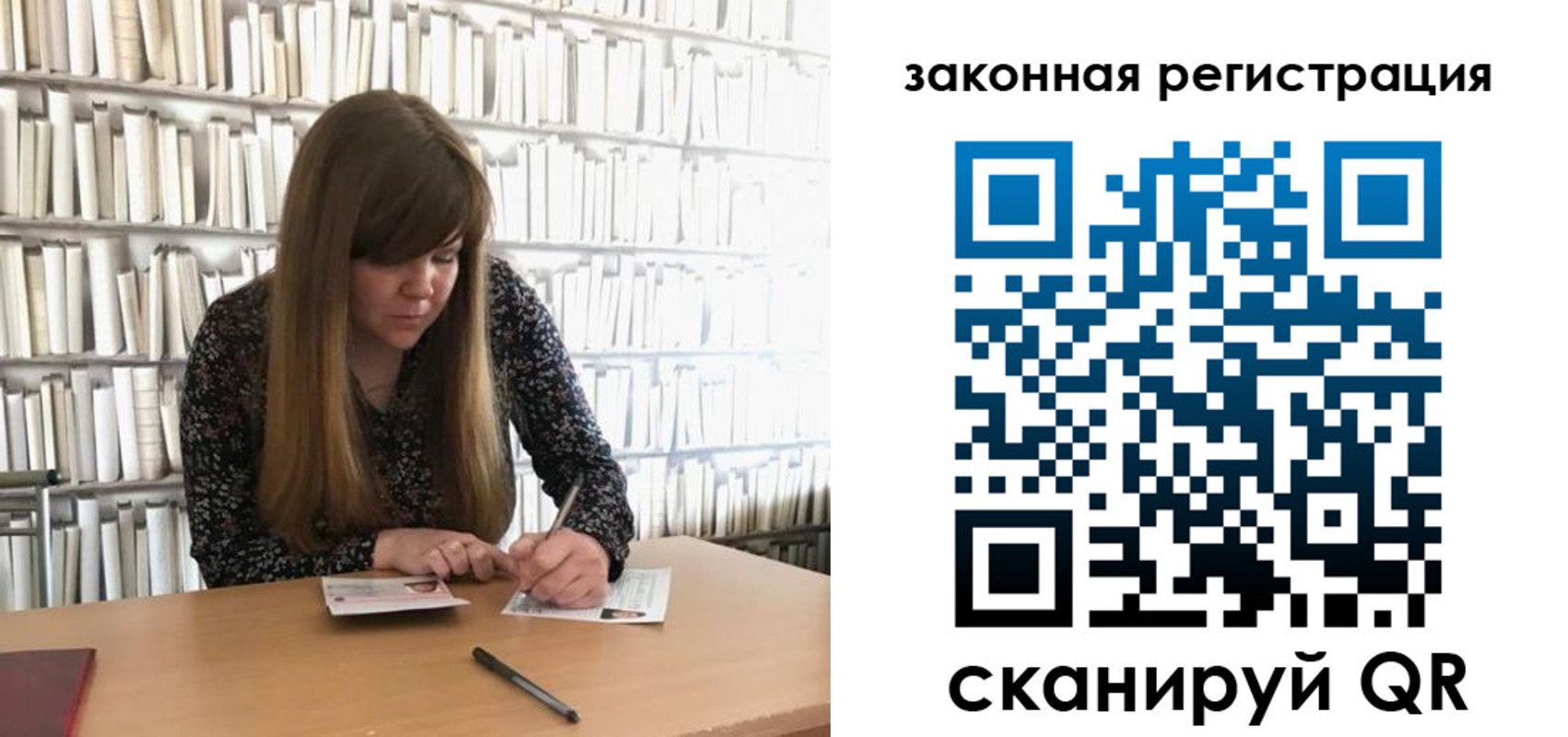 регистрация для школы в Грязовце