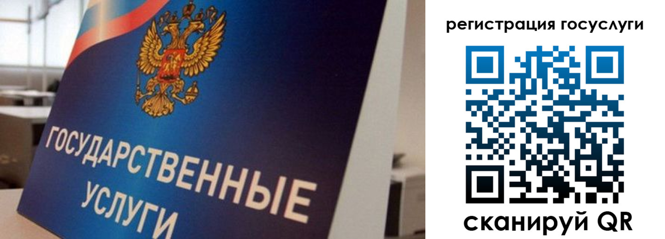 временная регистрация госуслуги в Грязовце